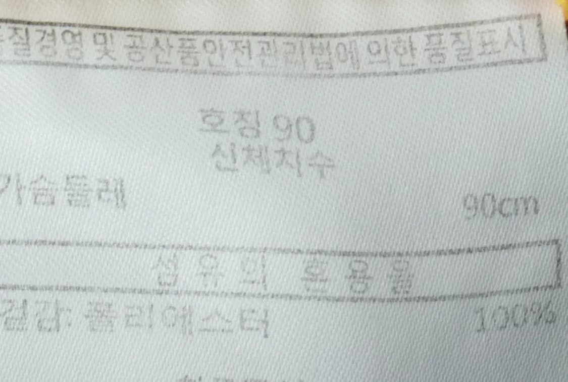 W(M) 잭울프스킨 카라 긴팔티셔츠 반집업 기능성 기모-15AD0 상품이미지8