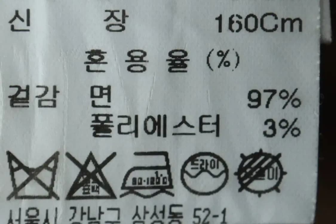 W(S) 타임 코트자켓 한섬 베이지 더블-15AD6 상품이미지7