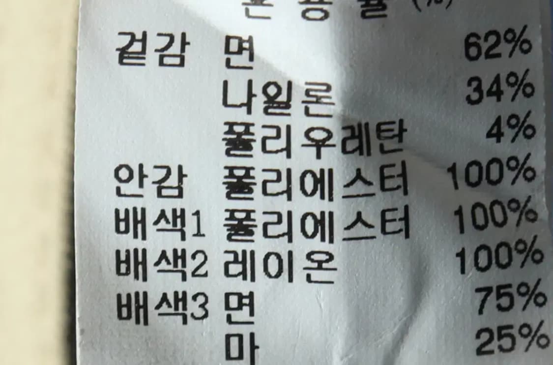 W(S) 시스템 코트자켓 한섬 베이지 발마칸-15AD8 상품이미지7