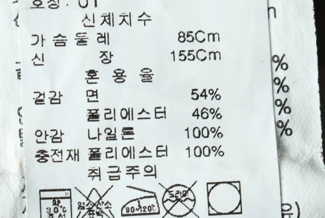 W(XS-S) 캘빈클라인 코트자켓 베이지 숏-15ADA 상품이미지6