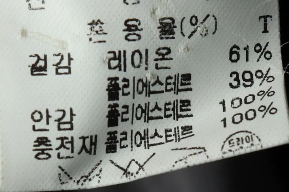 W(S) 브랜드빈티지 코트자켓 한섬 누빔-15ADE 상품이미지6