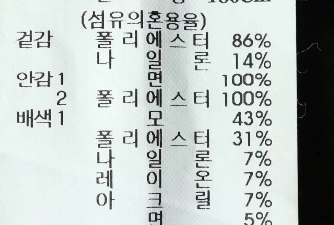 W(M) 빈폴 패딩 점퍼자켓 퀄팅 누빔 카키-15AE1 상품이미지7