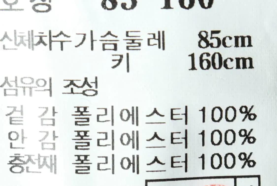 W(S) 헤지스 패딩 점퍼자켓 경량 체크 베이지-15AE3 상품이미지8