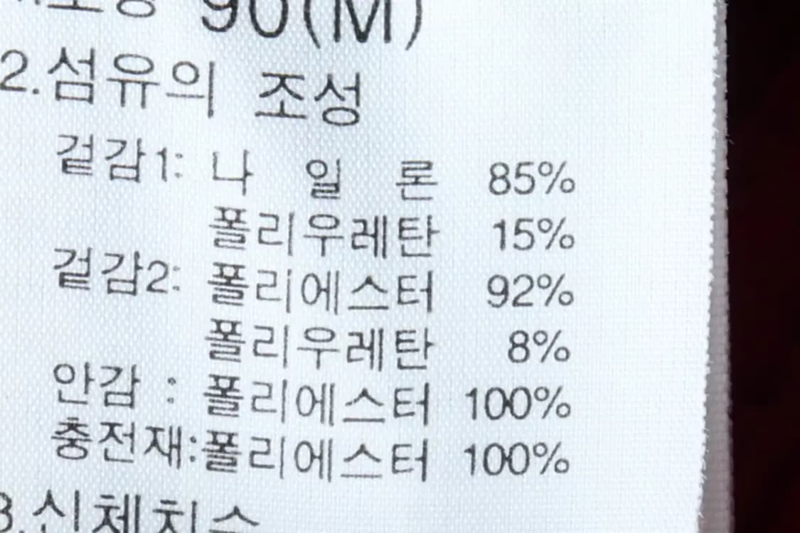 W(M) 노스페이스 패딩 점퍼자켓 경량 핑크-15AE4 상품이미지9