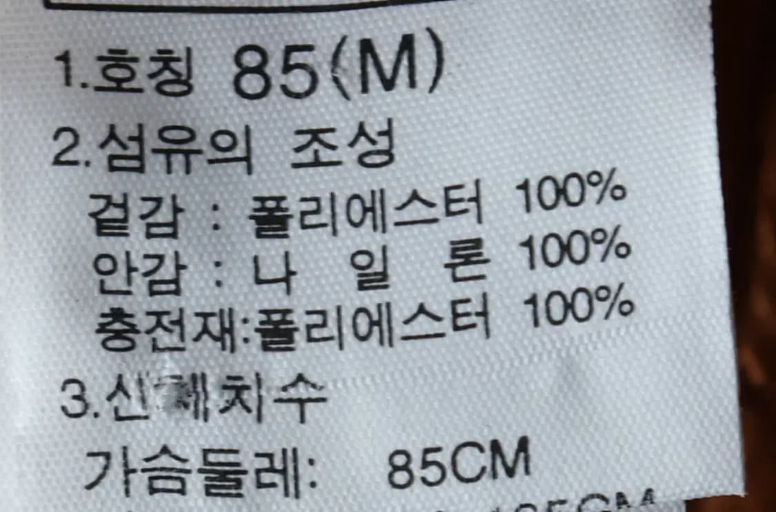 W(M) 노스페이스 패딩 점퍼자켓 스웨이드 브라운 누빔-15AE5 상품이미지7