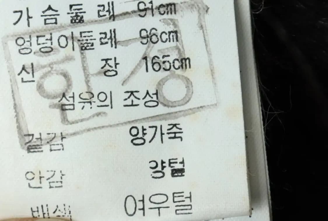 W(M-L) 브랜드빈티지 집업 바람막이 점퍼자켓 커리어-15AE6 상품이미지8