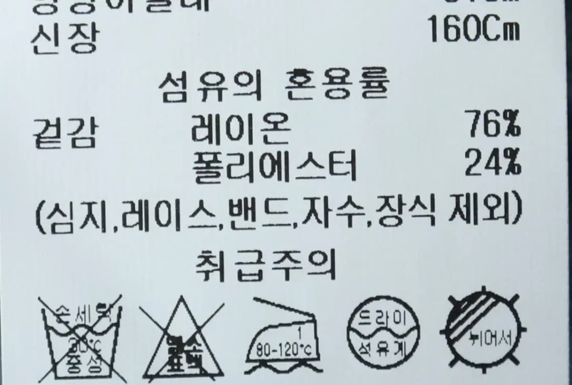 W(S) 브랜드빈티지 니트 가디건 쉬스미스 연블루-15AEB 상품이미지6