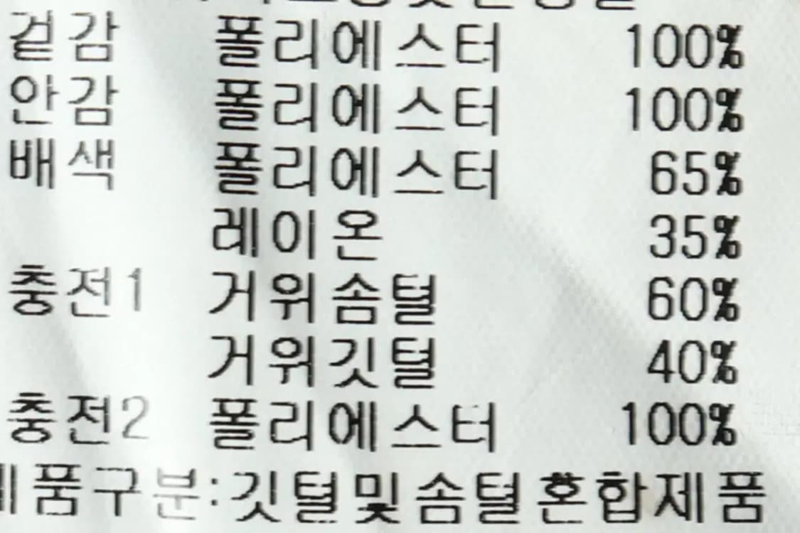 W(S) 지고트 패딩 점퍼자켓 구스다운 브라운 거위털-15B19 상품이미지6