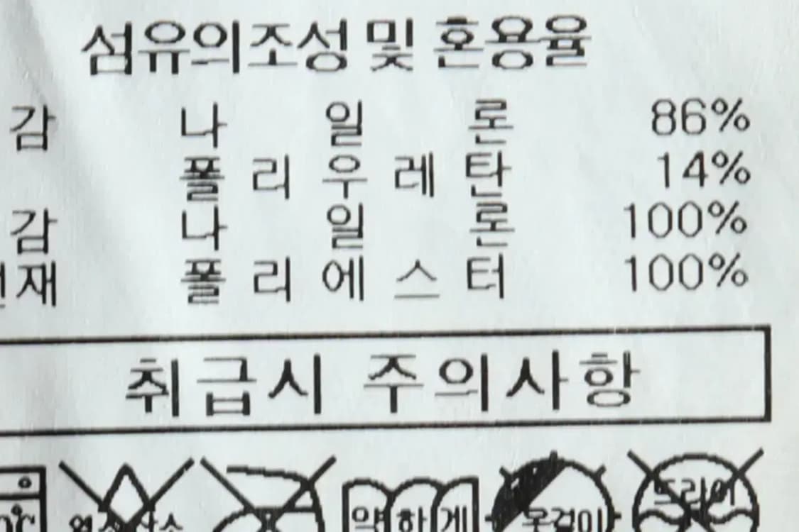 (M-XL) 카파 패딩 점퍼자켓 이탈리아 국대 한정판 대장급-15B1B 상품이미지8