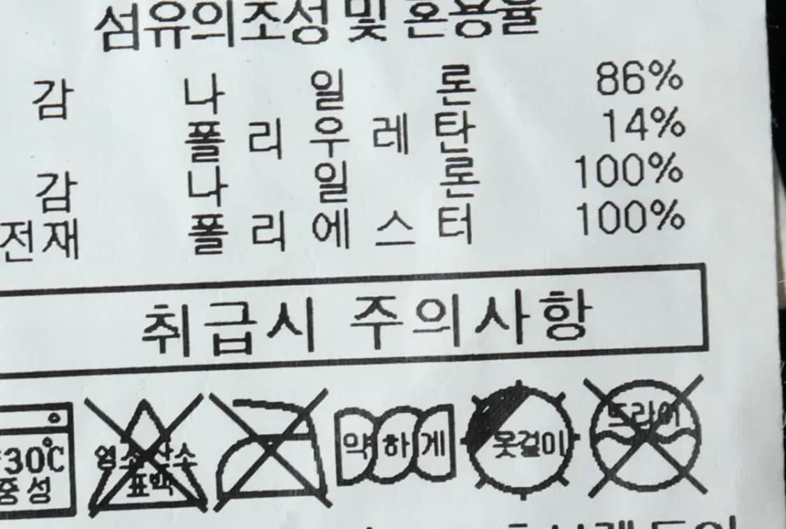 (M-XL) 카파 패딩 점퍼자켓 이탈리아 국대 한정판 대장급-15B1C 상품이미지8