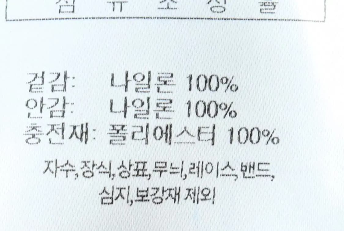 (M-L) 휠라 패딩 점퍼자켓 조끼 아노락 그레이-15B1F 상품이미지9