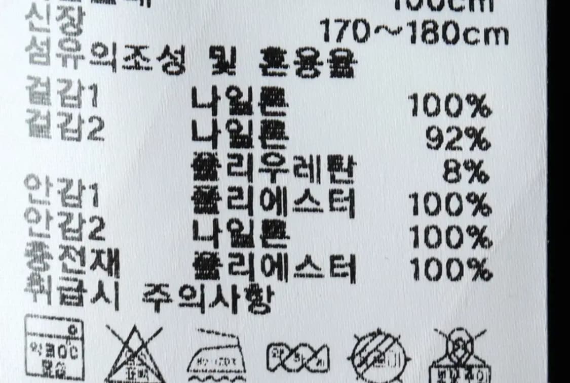 (L) 아이더 패딩 점퍼자켓 경량 블랙 올드스쿨-15B20 상품이미지9