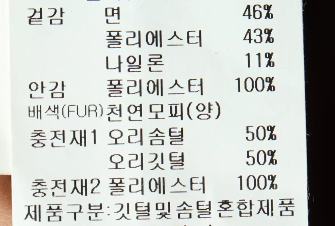 (L) 브랜드빈티지 패딩 점퍼자켓 펄스 덕다운 네이비 야상-15B23 상품이미지8