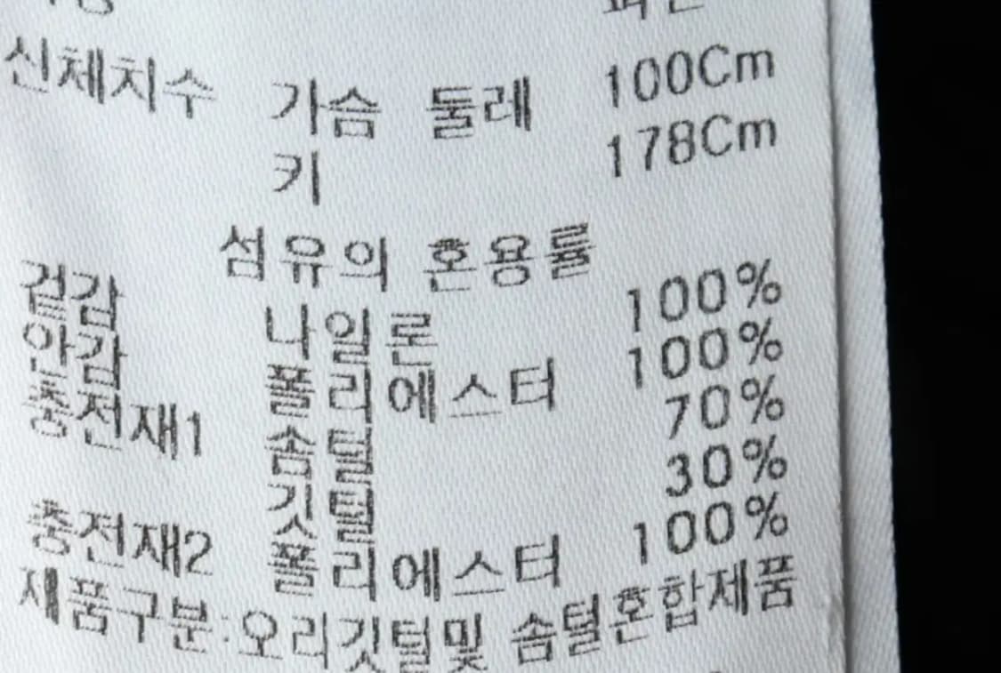 (L-2XL) 에잇세컨즈 패딩 점퍼자켓 년대 오리털 지드래곤-15B24 상품이미지7