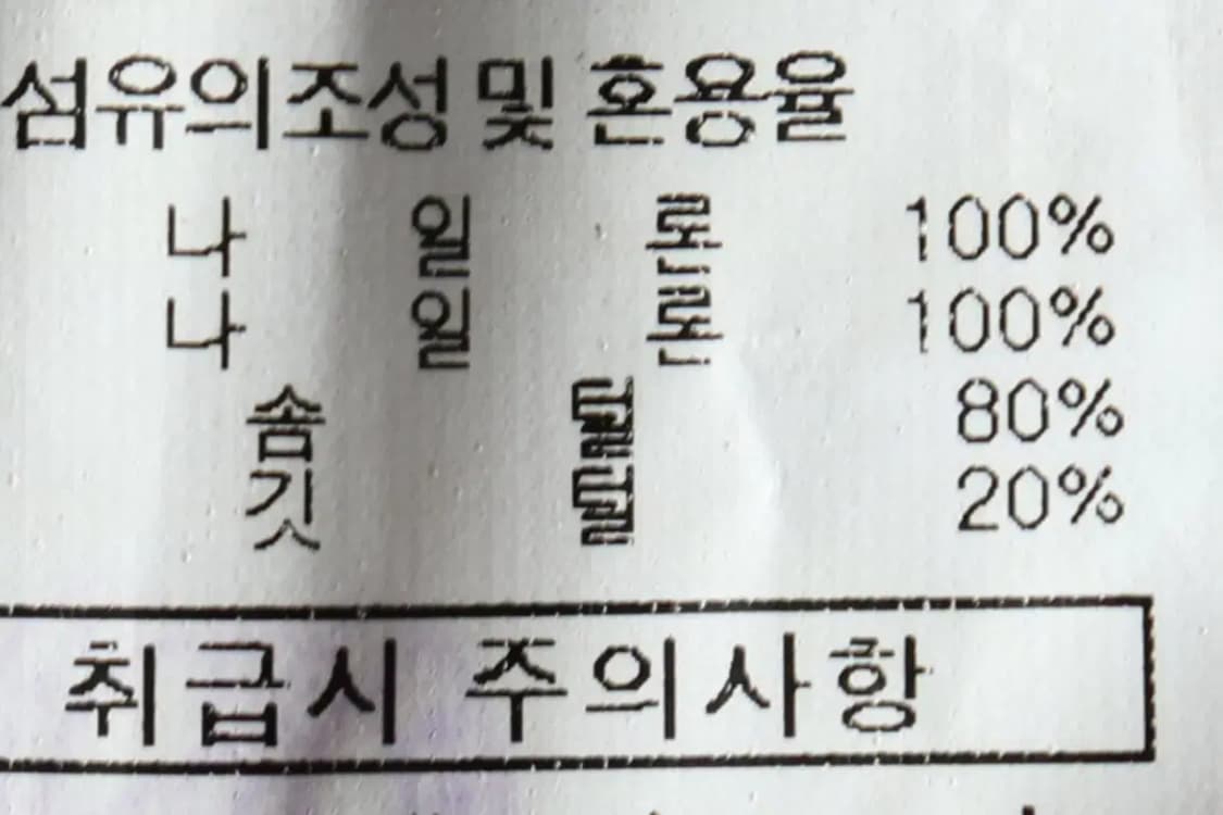 W(L) 카파 패딩 점퍼자켓 경량 롱 블랙 오리털-15B27 상품이미지8