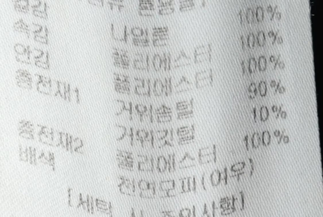 W(S-M) 브랜드빈티지 패딩 점퍼자켓 럭키슈에뜨 럭슈 롱-15B29 상품이미지8