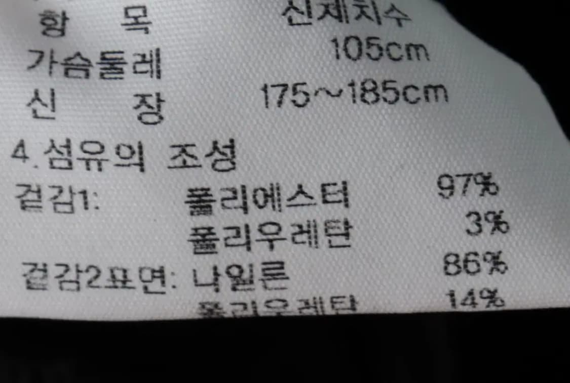 (XL) 살레와 집업 바람막이 점퍼자켓 후리스 블랙 플리스-15B2B 상품이미지8