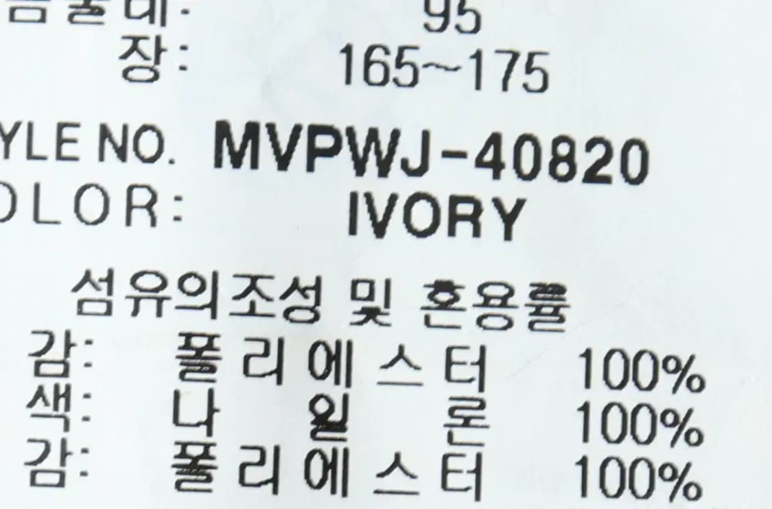 (M-L) 밀레 집업 바람막이 점퍼자켓 후리스 양털 뽀글이-15B2C 상품이미지8