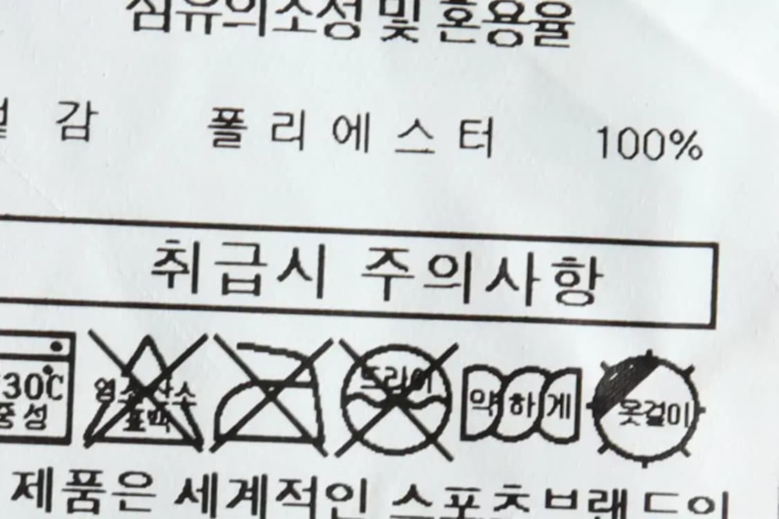 (M-L) 카파 집업 바람막이 점퍼자켓 새상품 이탈리아 국대-15B2F 상품이미지2