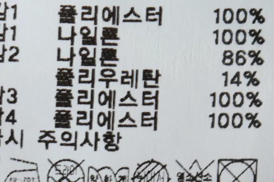 (L-XL) 살레와 집업 바람막이 점퍼자켓 후리스 양털-15B30 상품이미지8