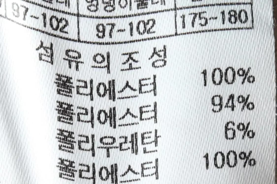 (L-XL) 프로스펙스 집업 바람막이 점퍼자켓 후리스 베이지-15B31 상품이미지9