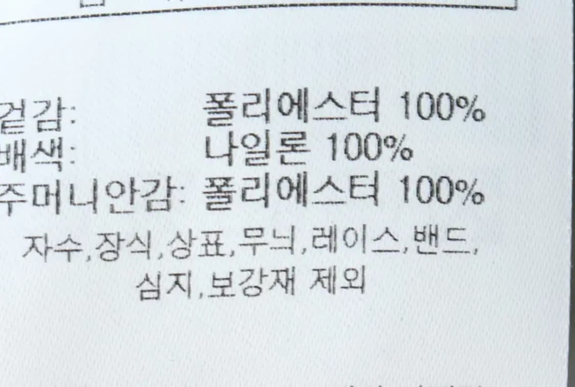 (M-L) 휠라 집업 바람막이 점퍼자켓 후리스 후드 범고래-15B33 상품이미지8