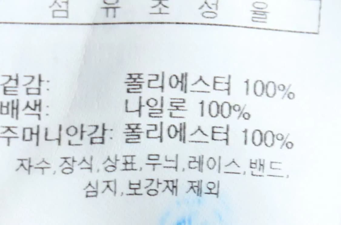 (M) 휠라 집업 바람막이 점퍼자켓 후리스 후드 폴라텍-15B36 상품이미지8