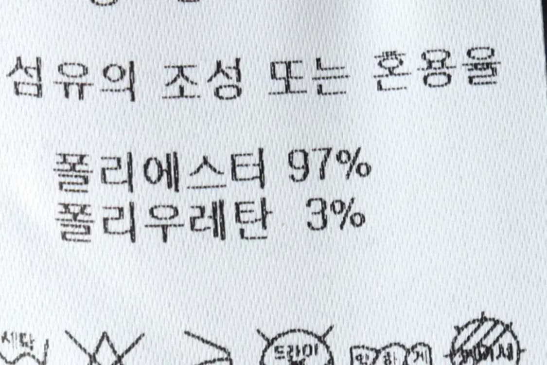 (L) 아디다스 카라 긴팔티셔츠 후리스 반집업 블랙-15B37 상품이미지9