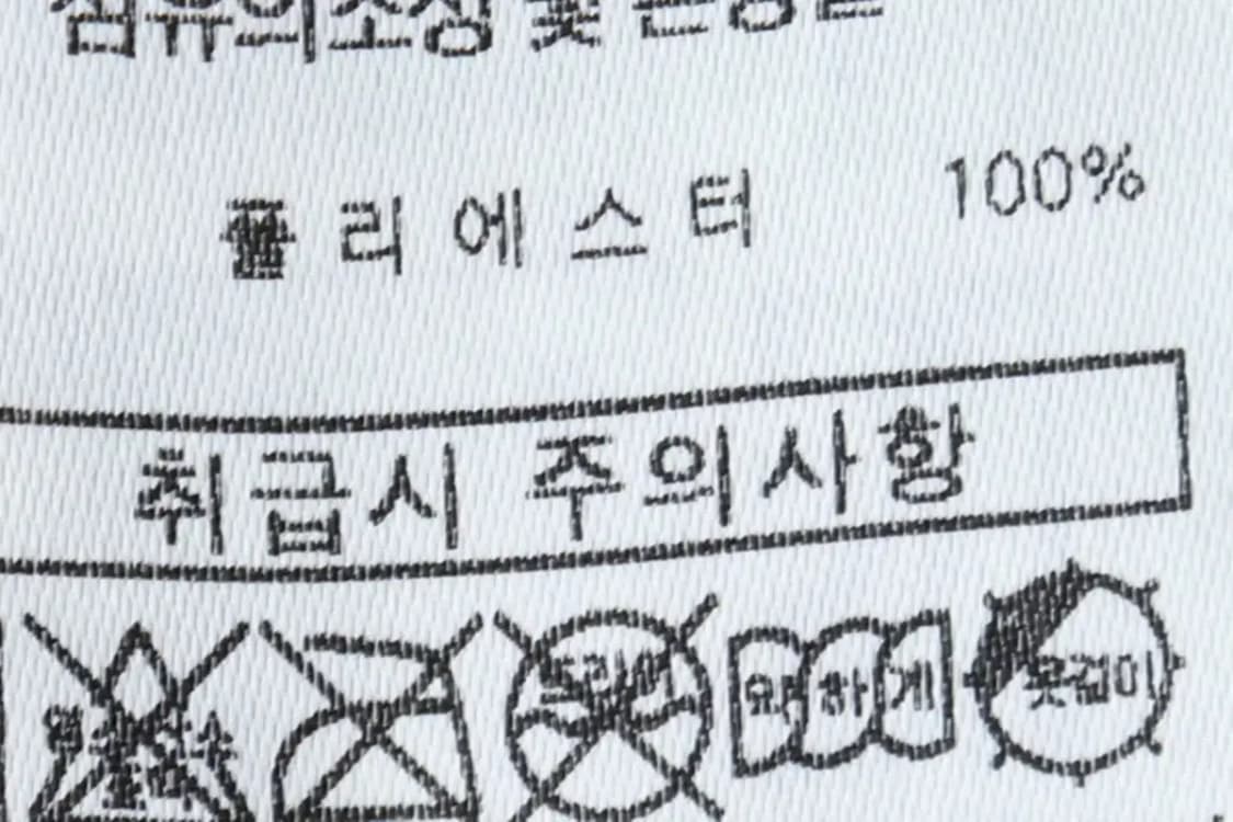 (L-XL) 카파 카라 긴팔티셔츠 후리스 이탈리아 스키팀-15B38 상품이미지9