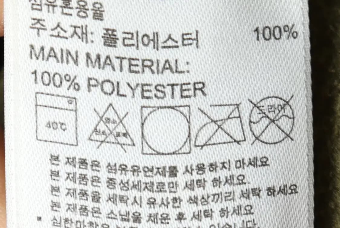 (L) 아디다스 카라 긴팔티셔츠 후리스 반집업 카키-15B39 상품이미지7
