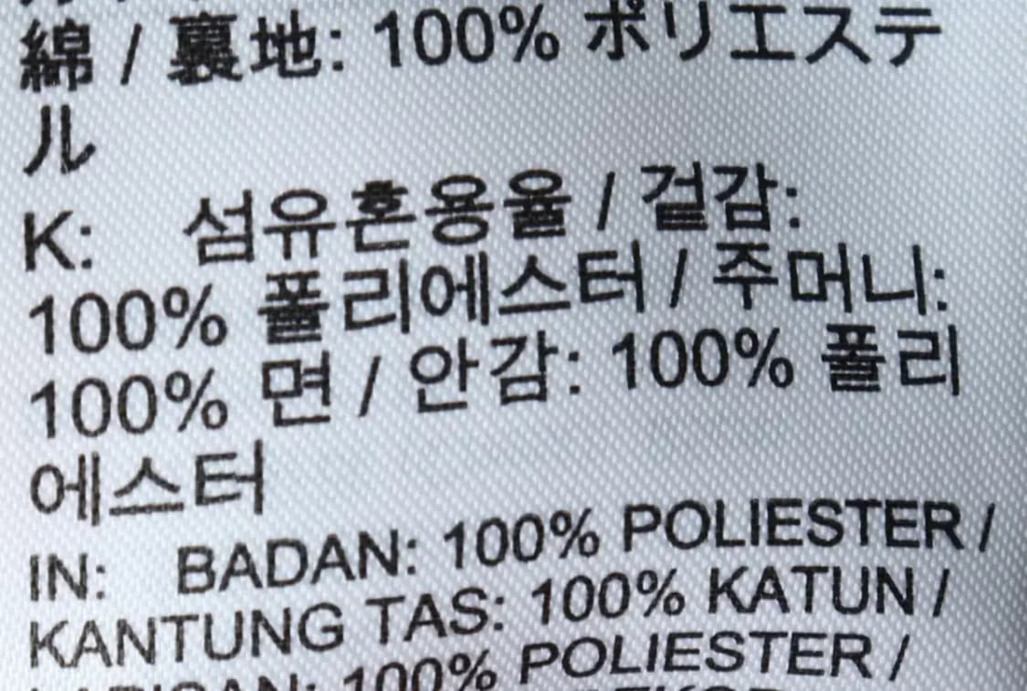 (M) 나이키 집업 바람막이 점퍼자켓 조끼 후리스 빅스우시-15B3F 상품이미지8