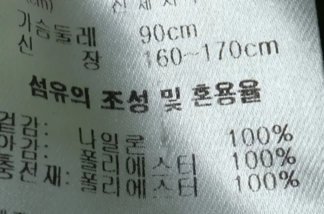 W(S) 퓨마 패딩 점퍼자켓 연그린 롱 올드스쿨-15B9C 상품이미지8