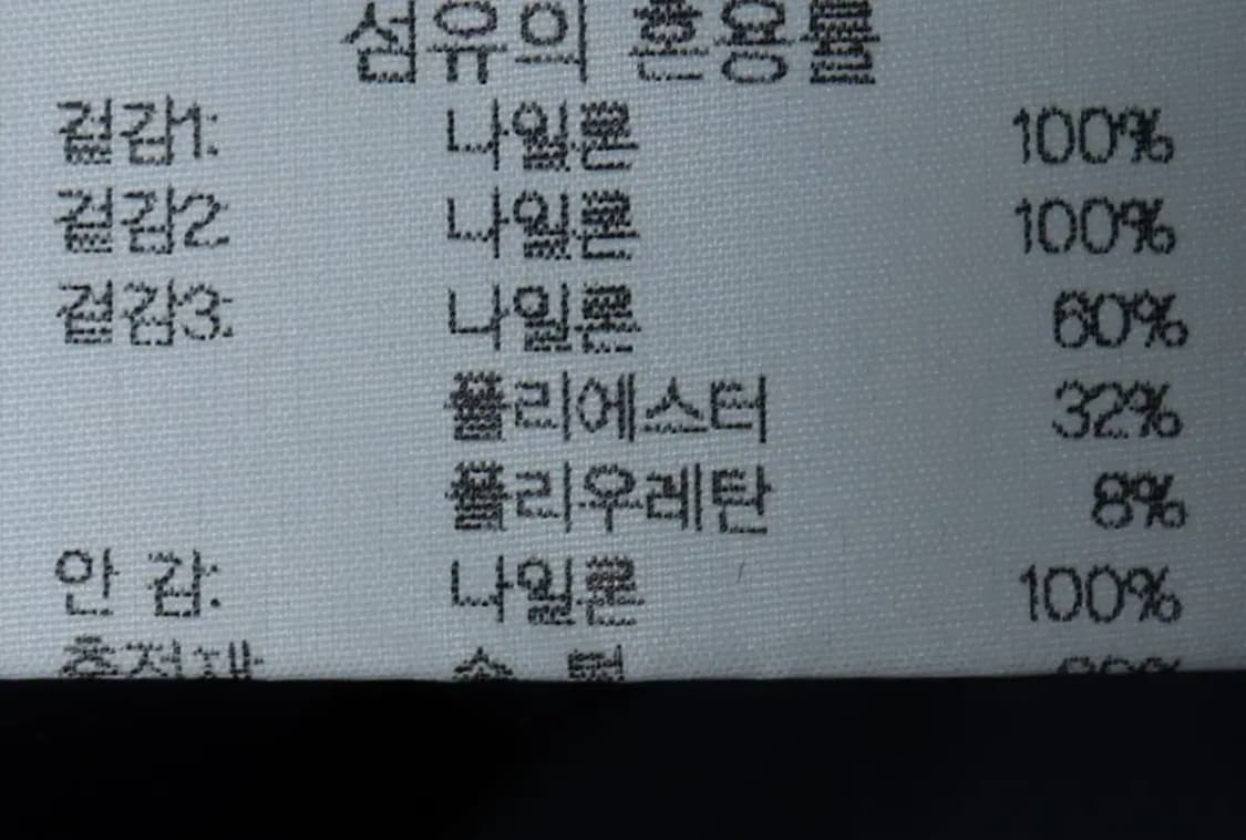 W(M-L) 아이더 패딩 점퍼자켓 구스다운 라벤더 키치 대장급-15BA1 상품이미지2