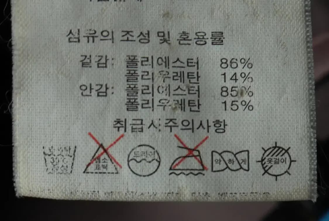 (L) 살로몬 집업 바람막이 점퍼자켓 기능성 연블루 기모-15BA4 상품이미지8