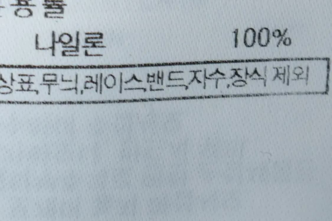 (M) 뉴에라 집업 바람막이 점퍼자켓 새상품 테크 경량 블랙-15BA5 상품이미지9