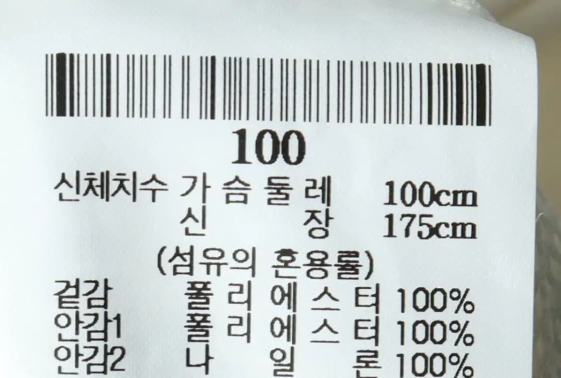 (L) 빈폴 집업 바람막이 점퍼자켓 새상품 기능성 화이트-15BA8 상품이미지8