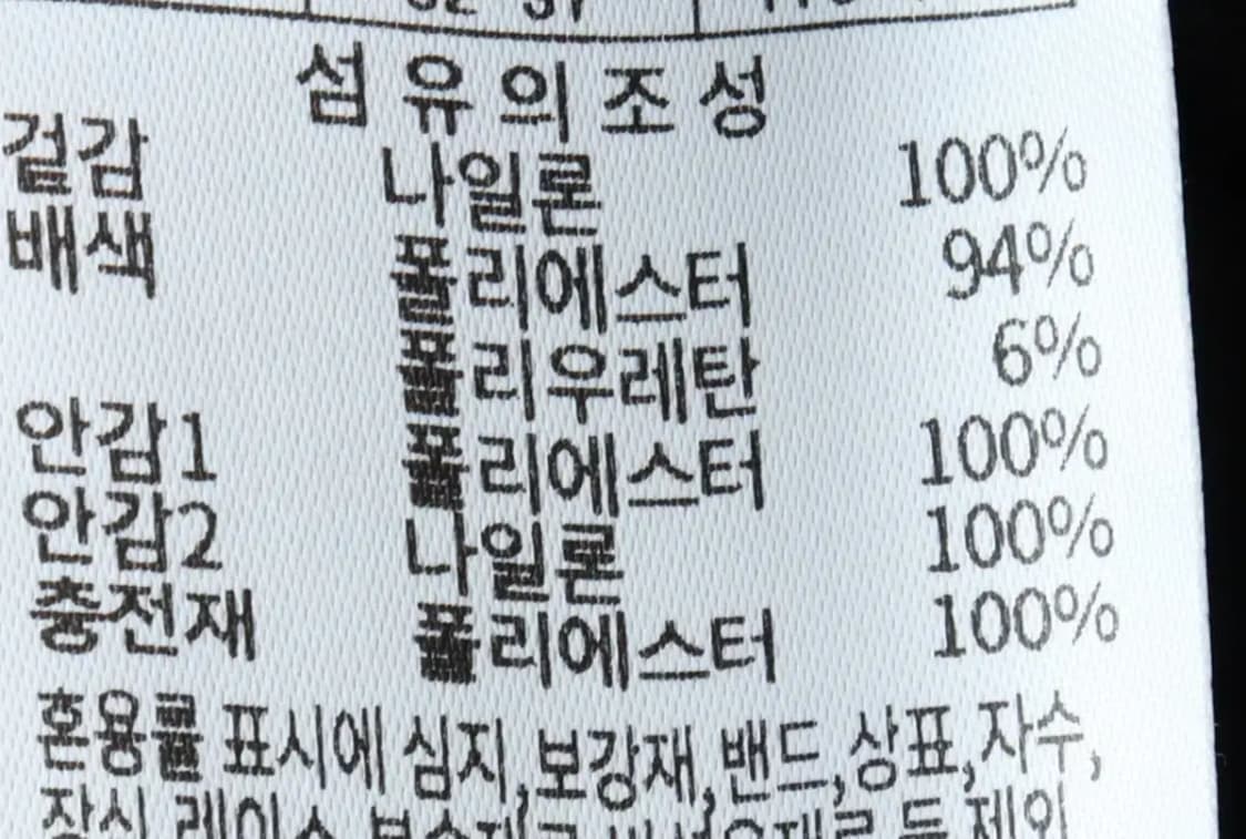 (M-2XL) 프로스펙스 집업 바람막이 점퍼자켓 패딩 방풍-15BAE 상품이미지9