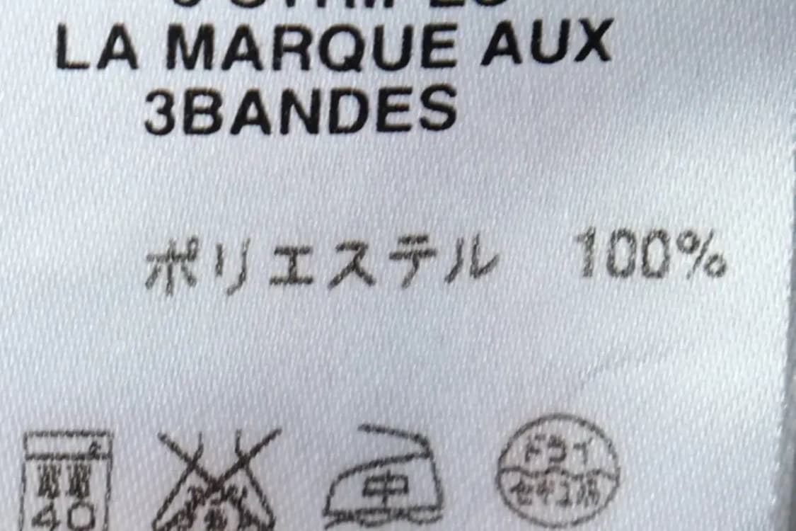 (XL) 아디다스 트레이닝복 바지 스트라이프 한정판 일본판-21D1 상품이미지9