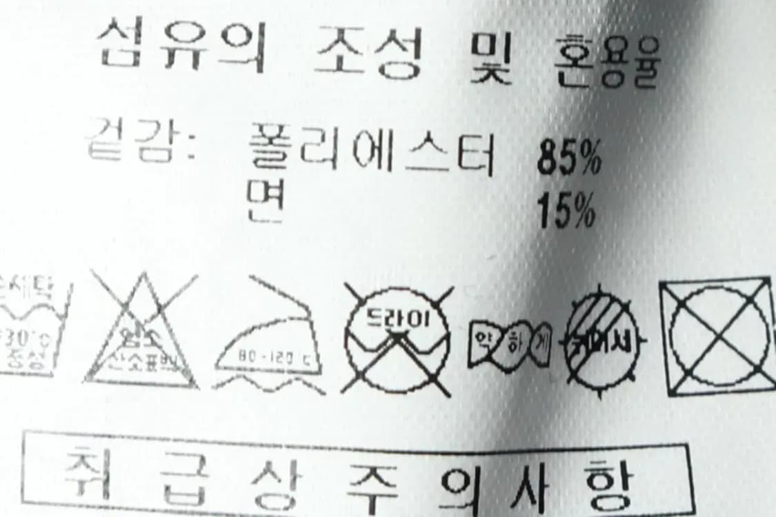 (L-XL) 아디다스 트레이닝복 바지 네이비 삼선 밴딩-21D5 상품이미지8