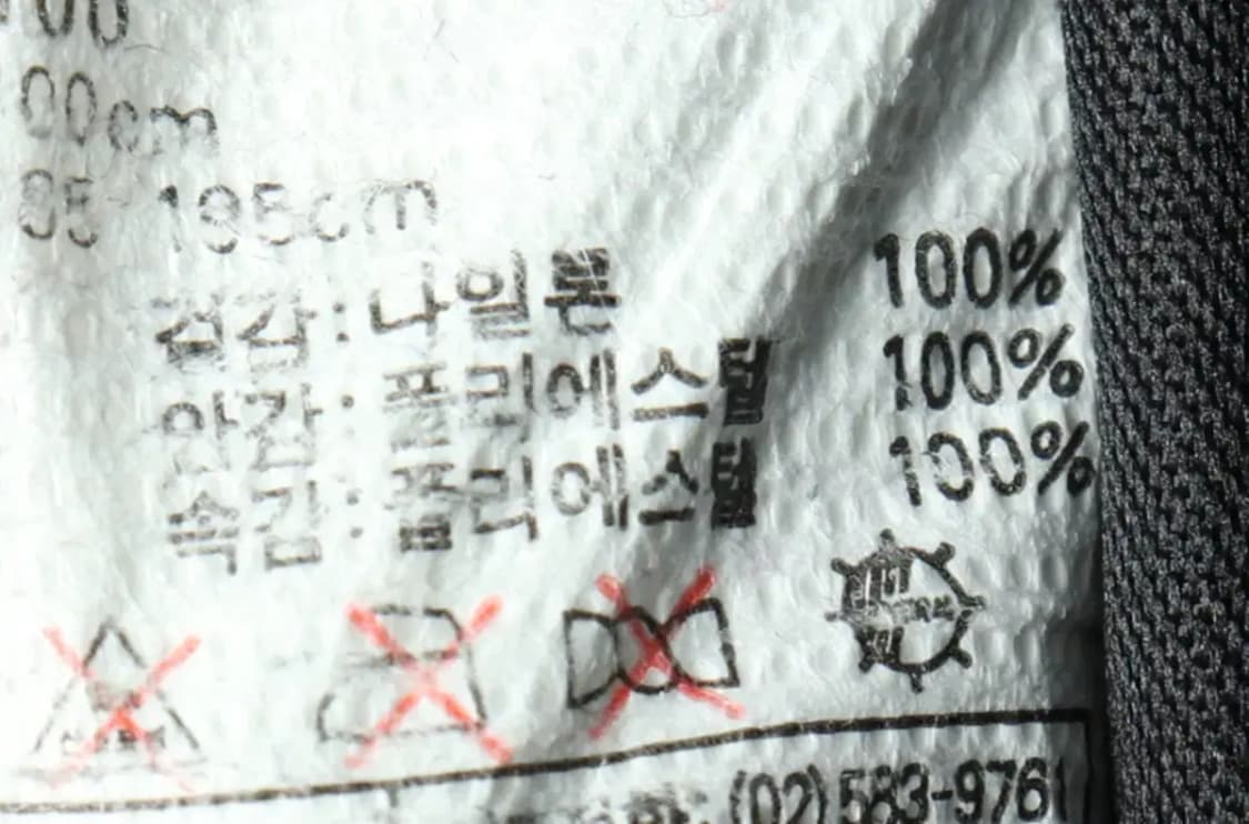 (L-XL) 아디다스 트레이닝복 바지 패딩 누빔 따뜻 년대-21D8 상품이미지8