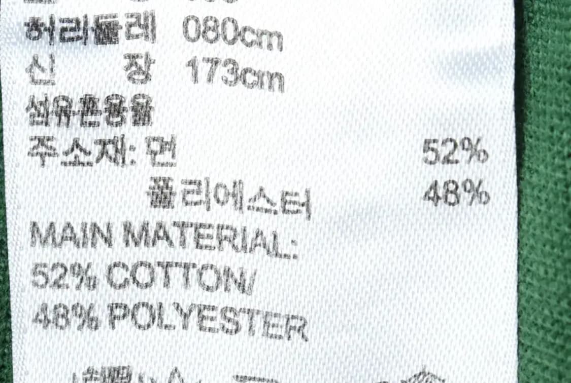 W(L) 아디다스 트레이닝복 바지 유로파 그린-21D9 상품이미지8