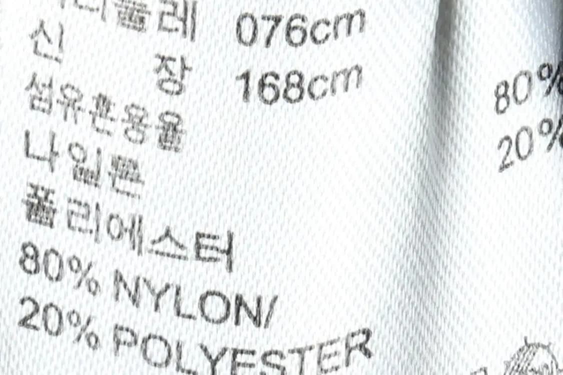 (S-M) 아디다스 트레이닝복 바지 금장 기모 한정판-21DB 상품이미지8