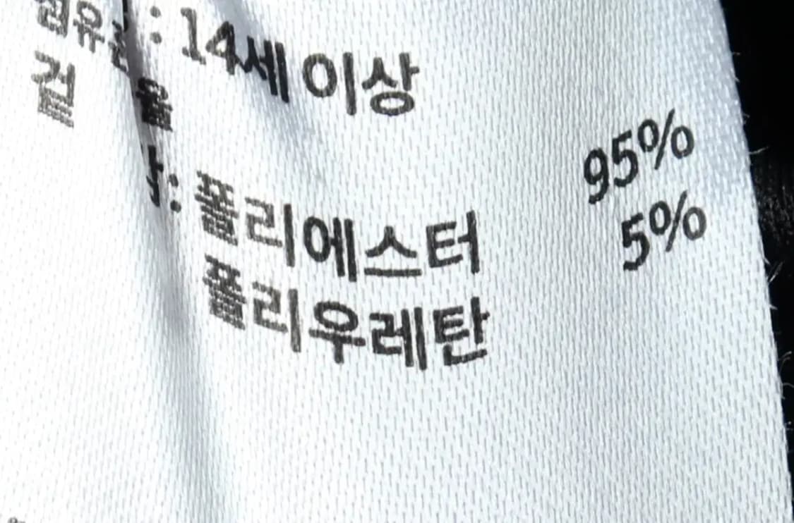 (L) 아디다스 트레이닝복 바지 블랙 삼선 기모-21DC 상품이미지8