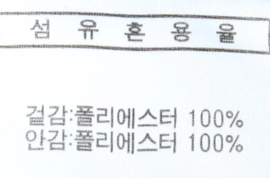 (L-XL) 휠라 트레이닝복 바지 패딩 땀복 네이비-21DD 상품이미지9