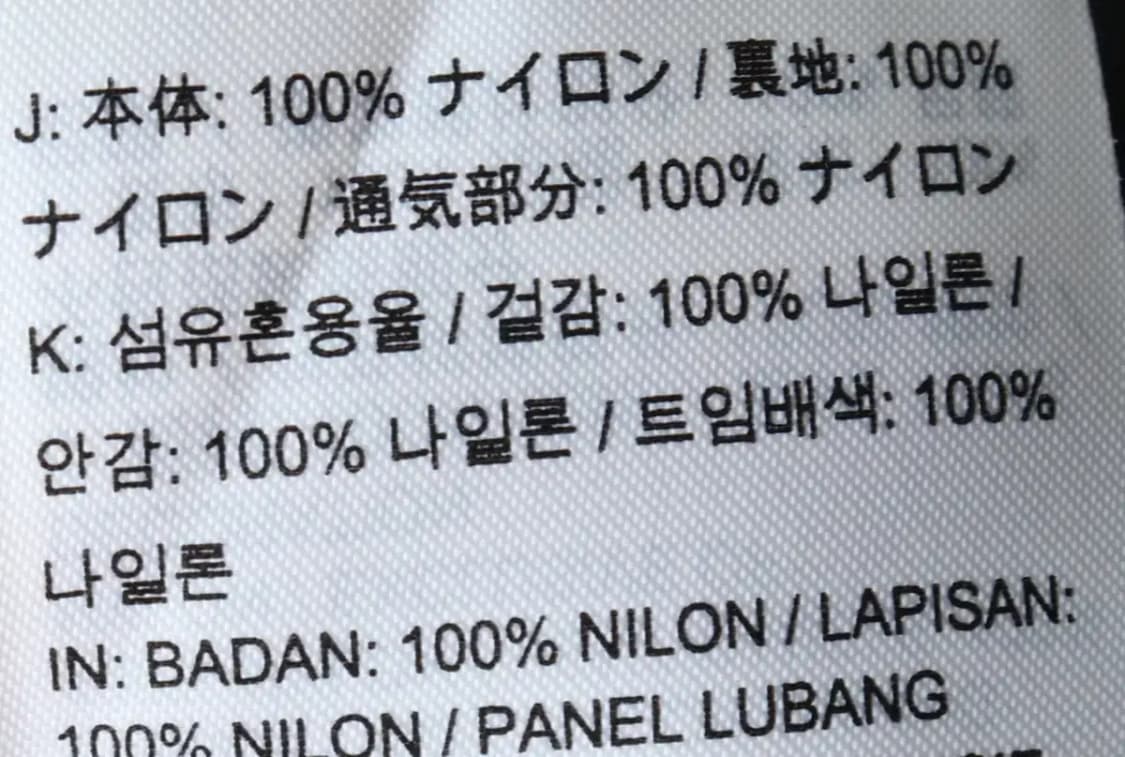 (L-XL) 나이키 집업 바람막이 점퍼자켓 새상품 테크팩-15B41 상품이미지8