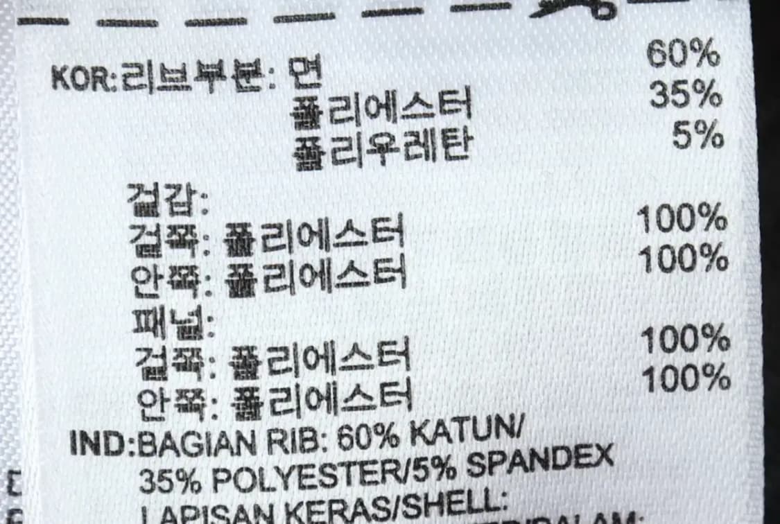 (L) 아디다스 집업 바람막이 점퍼자켓 새상품 스트라이프 도쿄-15B42 상품이미지9