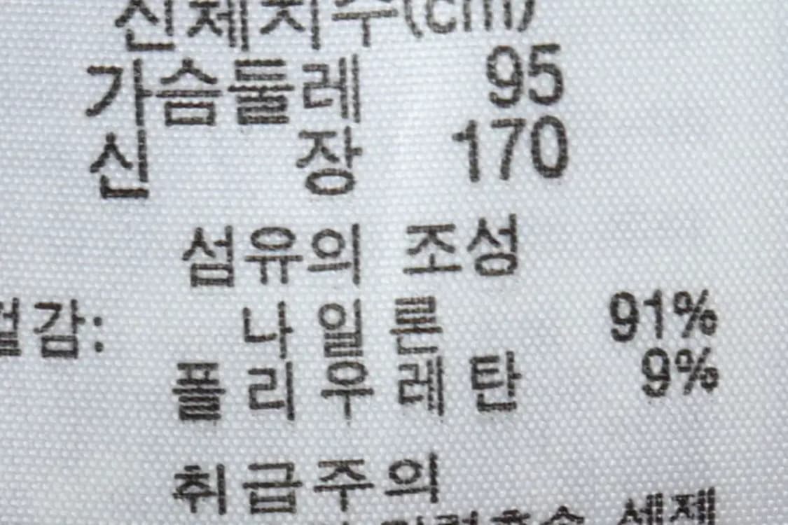 (M) 마운틴하드웨어 집업 바람막이 점퍼자켓 기능성 기모-15B43 상품이미지9