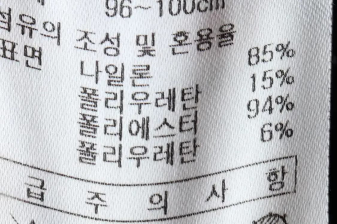 (L-XL) 다이나핏 집업 바람막이 점퍼자켓 카보니오 스위스-15B44 상품이미지9