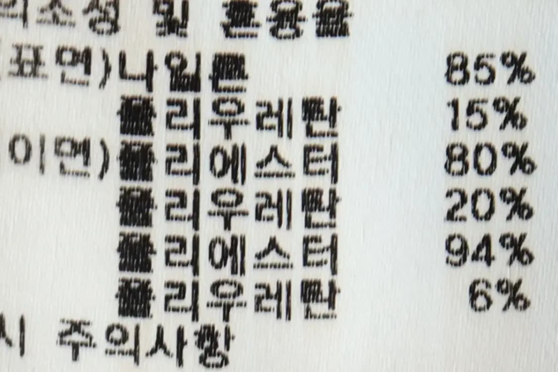 (XL) 다이나핏 집업 바람막이 점퍼자켓 블랙 기모 올드스쿨-15B45 상품이미지9