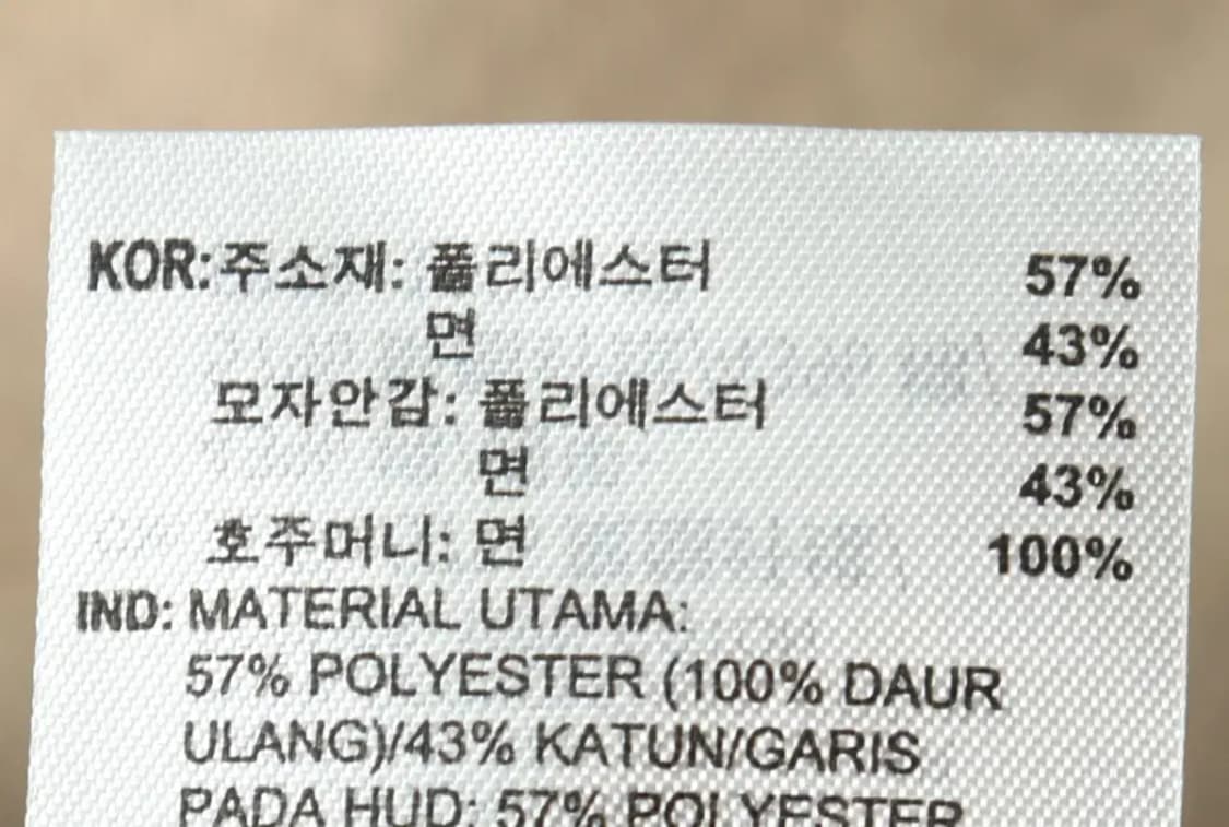 (L) 아디다스 후드집업 새상품 기능성 베이지-15B48 상품이미지8